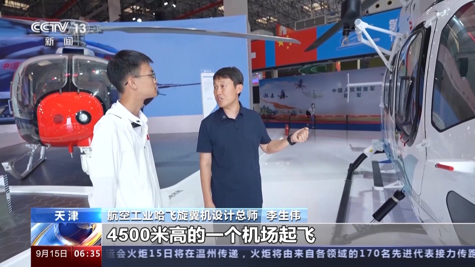 宝运莱